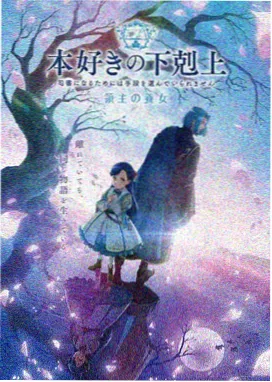 憧憬变为魔法少女1080P超清版