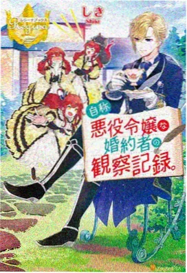 憧憬变为魔法少女最新更新剧集