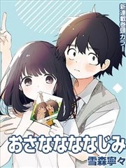 阿瓦影院标本架改编层《玻璃钟摆》标本卡配图